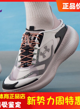 安德玛男女同款健身训练鞋ECHO运动休闲鞋6006061