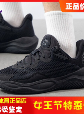 安德玛男女同款库里CURRY SPLASH 24 AP绒面皮革篮球鞋3028193