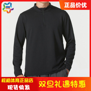 4拉链训练运动宽松长袖 男子1 卫衣1387434 UA秋冬Motion 安德玛