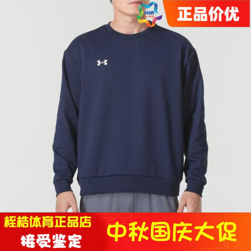 安德玛男女同款健身运动卫衣
