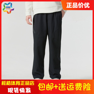 UNSTOPPABLE自在系列直筒運(yùn)動(dòng)長(zhǎng)褲 安德瑪男子休閑褲 1388824