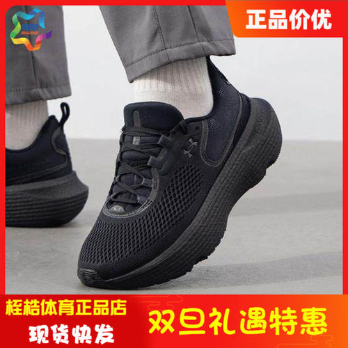 安德玛男子健身运动跑步鞋