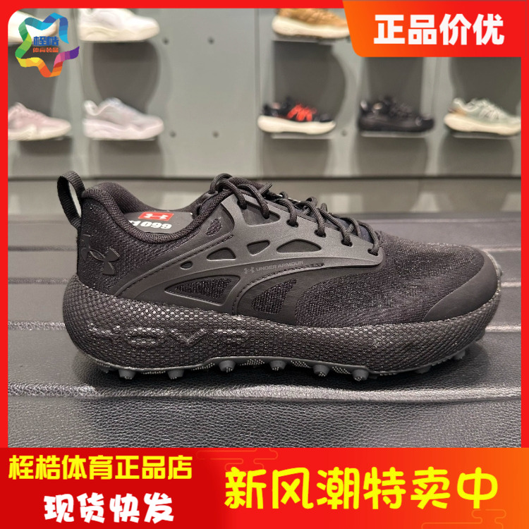 安德玛男女同款运动休闲鞋