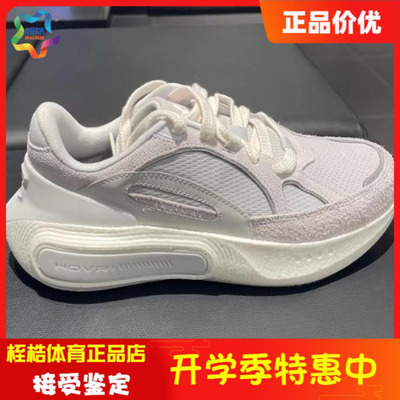 安德玛男女同款运动休闲鞋