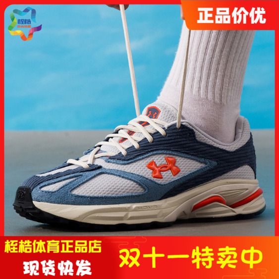 安德玛男女同款健身运动休闲鞋