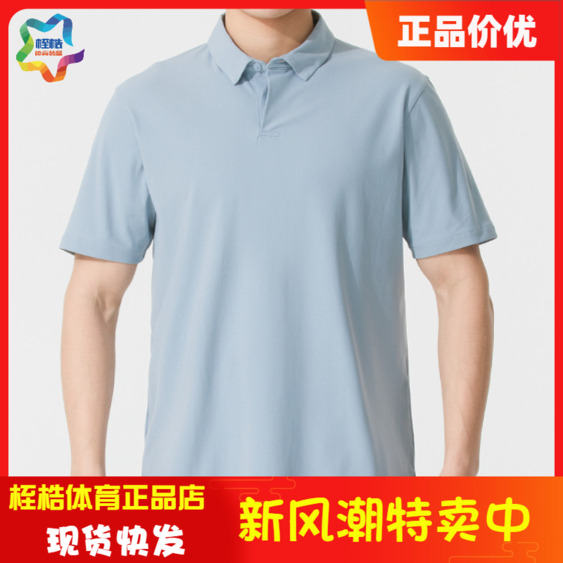 UA安德玛舒适男子运动上衣