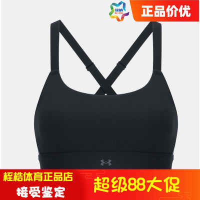 安德玛女子健身运动内衣