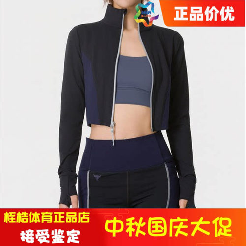 安德玛女子健身运动上衣