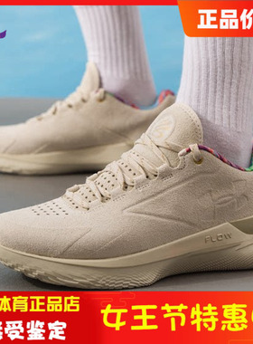 安德玛男女同款库里CURRY 1LOW FLOTRO LUX健身运动篮球鞋3027603