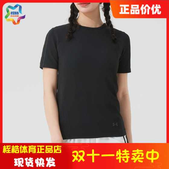 UA安德玛舒适女子运动上衣
