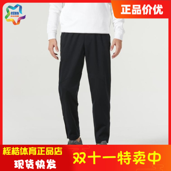 安德玛男子运动健身长裤