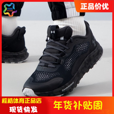 安德玛男子健身运动跑步鞋