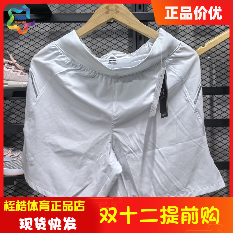 UA安德玛舒适男子运动短裤