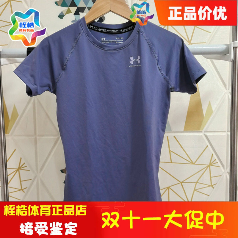 安德玛女子休闲上衣HeatGear® Armour健身运动紧身短袖1365460