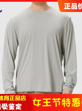 安德玛男子休闲长袖T恤Explor UPF长袖健身运动圆领上衣6009205