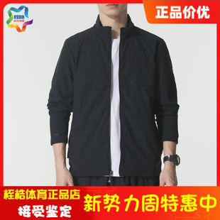 安德玛UA 男士秋冬高尔夫训练休闲立领运动夹克外套 6005669