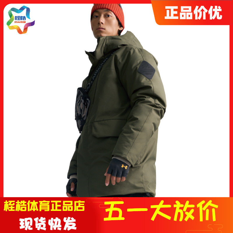 安德玛男子冬季保暖外套Stormproof运动服羽绒夹克风雪服13788