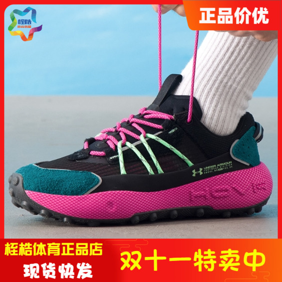 安德玛男女同款运动休闲鞋