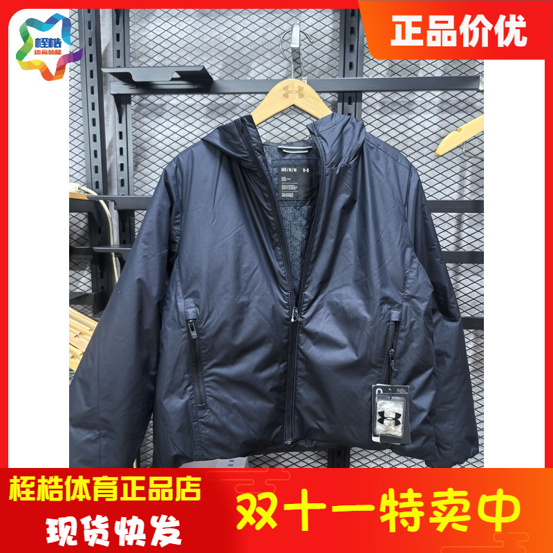 安德玛女子运动羽绒服外套