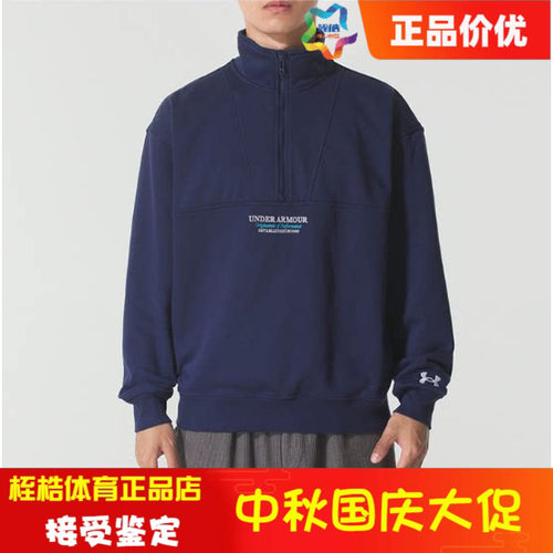 安德玛男子休闲健身运动上衣