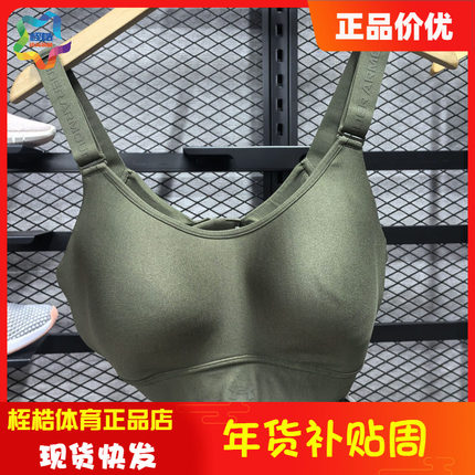 安德玛女子 Infinity 2.0健身训练运动内衣—中强度1384123