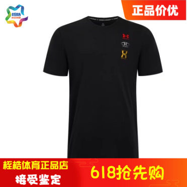 安德玛男子休闲运动上衣