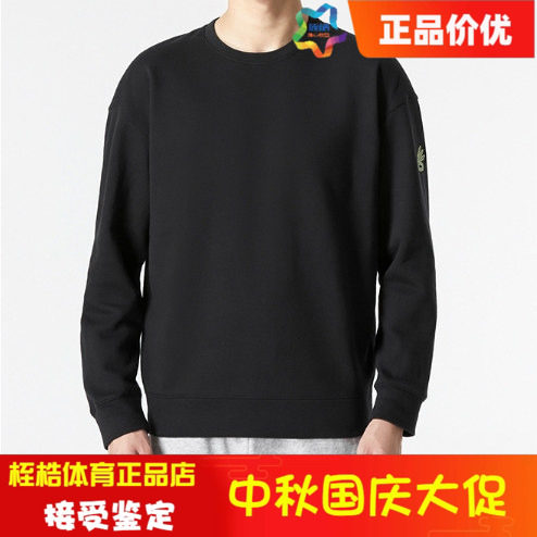UA安德玛舒适男子运动衣