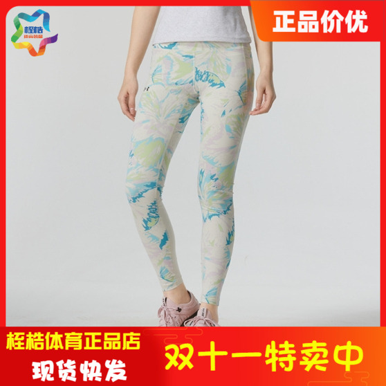 安德玛女子健身运动紧身裤