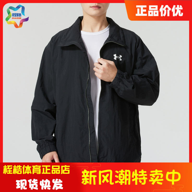 安德玛男子休闲运动外套