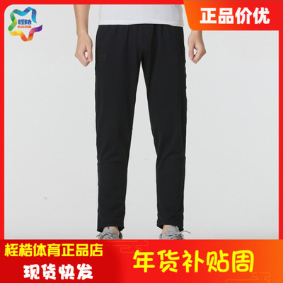 UA安德玛舒适男子运动长裤