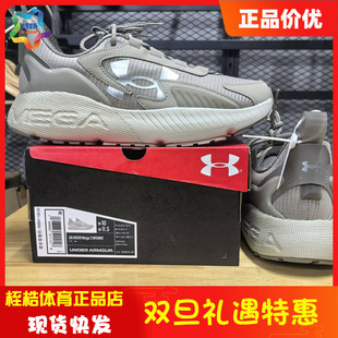 HOVR 透气运动休闲鞋 Mega MVMNT男女情侣时尚 3026629 安德玛