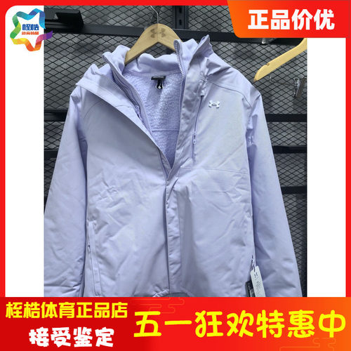 安德玛女子保暖运动外套