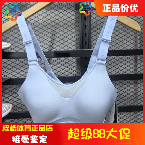 安德玛女子健身运动内衣