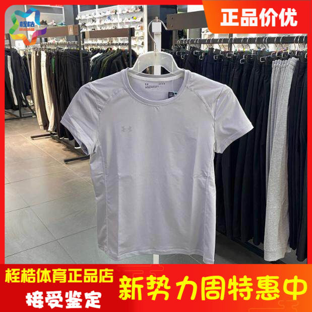 安德玛女士健身上衣运动速干短袖T恤23500509