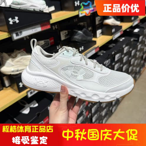 安德玛Charged Vantage Lux 3女子健身轻质舒适运动休闲鞋6007201