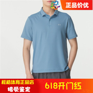 安德玛男子高尔夫健身上衣DRIVE SPORT PIQUE运动POLO衫6000396