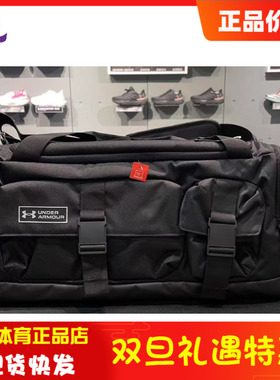 安德玛 UA Gametime Pro 训练健身斜挎包运动旅行包1381916