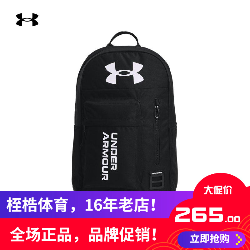 安德玛官方UA Halftime男女训练运动双肩背包1362365