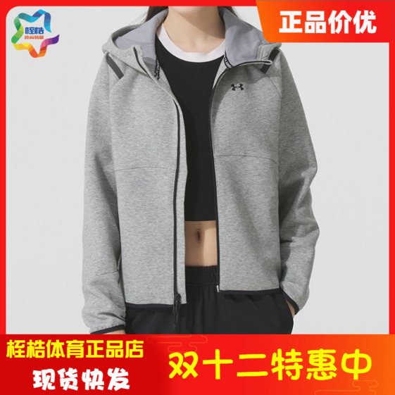 安德玛舒适女子运动上衣