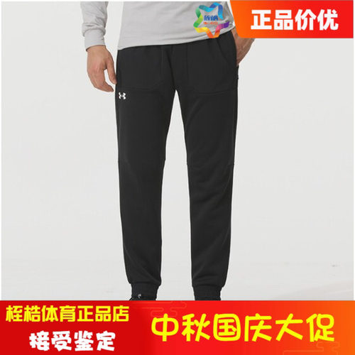 安德玛男子运动长裤舒适