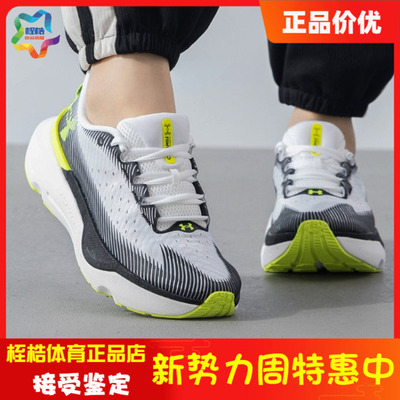 安德玛女子健身运动跑步鞋