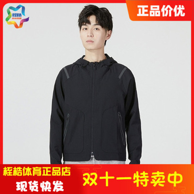 UA安德玛舒适男子运动夹克