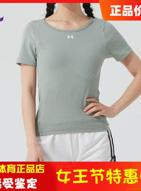 安德玛女士Seamless训练健身上衣运动短袖T恤1379149