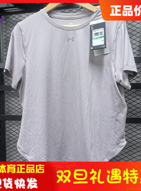 安德玛女子健身上衣LAUNCH ELITE爆冷系列休闲运动短袖T恤1389564