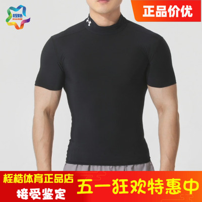 安德玛男子健身运动紧身衣