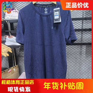 安德玛男士 RUSH Seamless训练上衣健身运动短袖T恤1376781