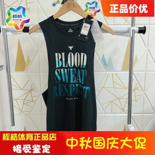 安德玛男子健身运动背心