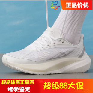 安德玛男子健身训练鞋VELOCITI DISTANCE休闲舒适运动跑鞋6006030