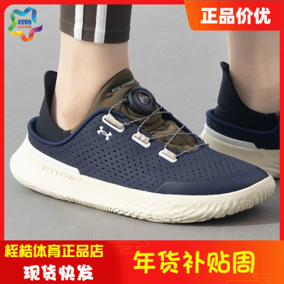 安德玛男女同款运动鞋