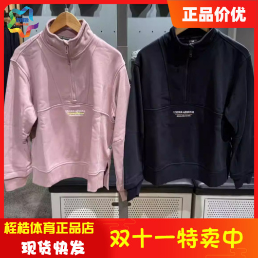 安德玛女子休闲运动健身上衣
